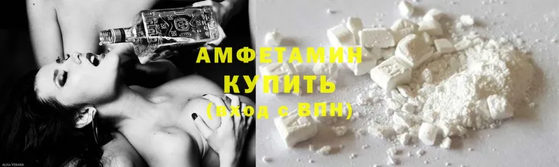 сколько стоит  Тавда  blacksprut как зайти  Амфетамин VHQ 